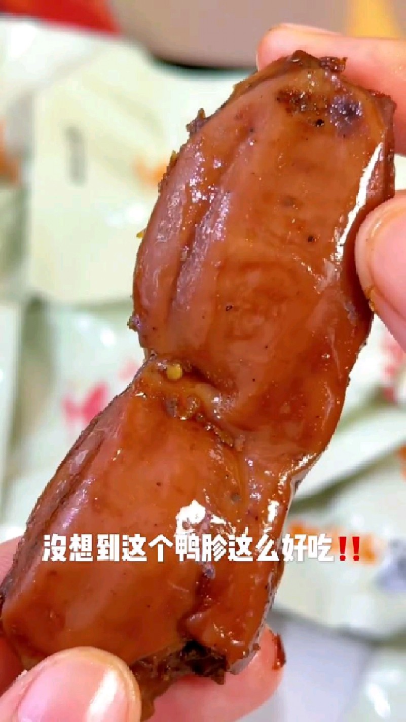 这个鸭胗真的非常好吃,每一个都很入味,肉质很紧实,你吃过吗?