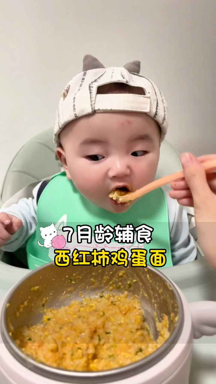 宝宝的第一口面条,我们吃西红柿鸡蛋面,可以很好的锻炼宝宝的咀嚼与吞咽!