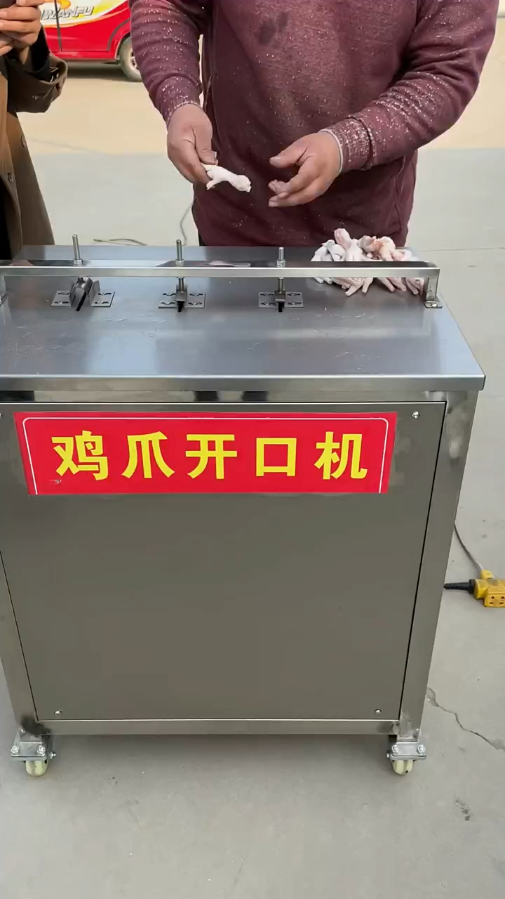 鸡爪开口机全自动鸡爪脱骨机 #无骨鸡爪 #鸡爪脱骨机