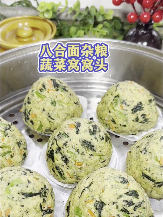 不发面不醒面,松松软软营养又好吃,杂粮蔬菜窝窝头