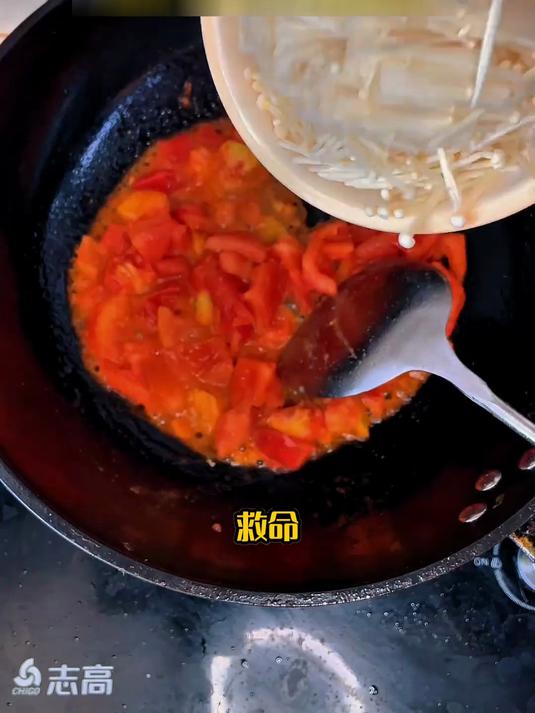 番茄炒出沙,金针菇炒蛋汤汁浓郁