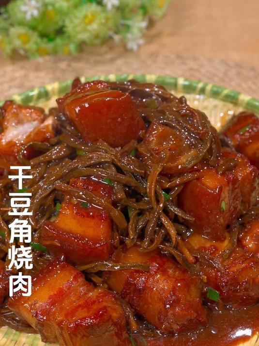 干豆角烧肉太下饭了