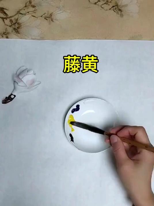 画捆韭菜包饺子