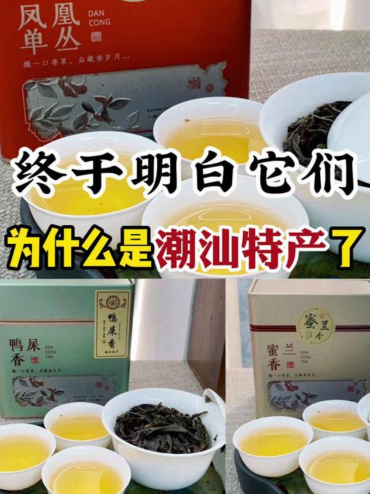 终于明白它们为什么是潮汕特产了