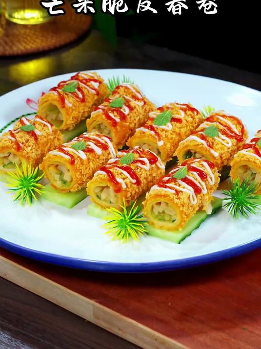 餐厅特色菜(脆皮芒果春卷),酥脆香甜,好吃到根本停不下来