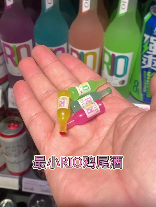 迷你厨房RIO鸡尾酒