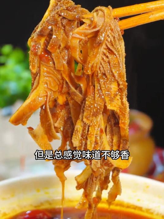 冬天到了火锅安排起来吧,火锅麻辣烫麻辣香锅都能用的万能底料