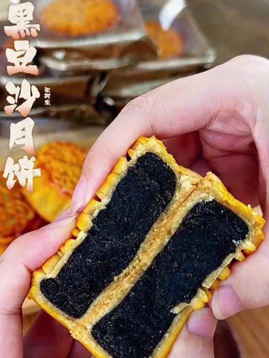 柴火慢做的黑豆沙月饼,日常吃着方便