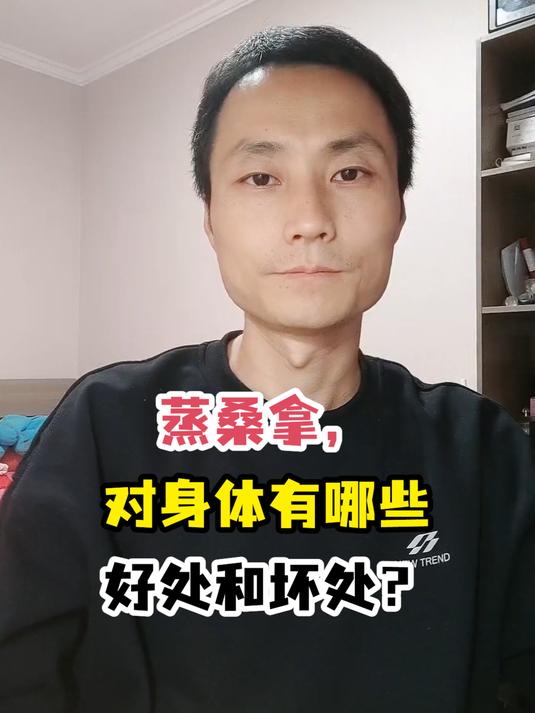 蒸桑拿,对身体有哪些好处和坏处?