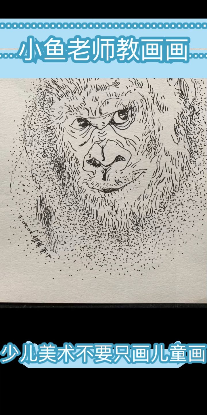 少儿美术不要只教儿童画,那样你就低估了孩子!少儿速写少儿动漫