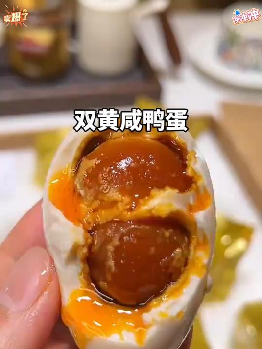 双黄烤海鸭蛋，没有一点沙，不咸不淡，刚刚好，太香了