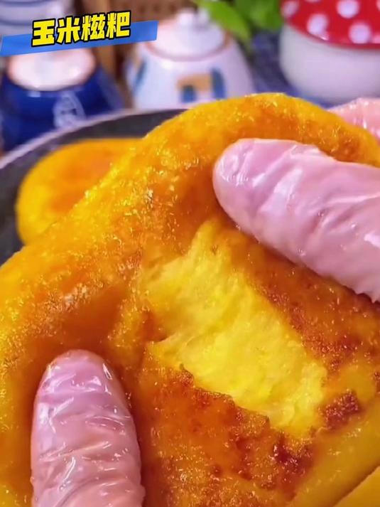 告别普通糍粑!玉米糍粑,给你全新味觉冲击,香甜可口