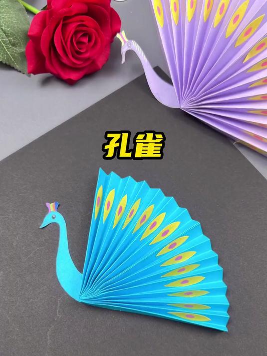 这个“孔雀开屏”的折纸你喜欢吗?