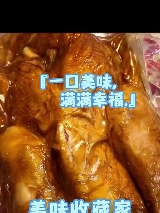 乡盛德州五香扒鸡老字号正宗特产