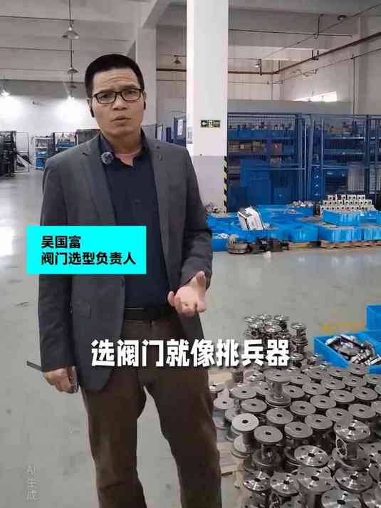 不是质量问题!买阀门第一步就错别想用得久