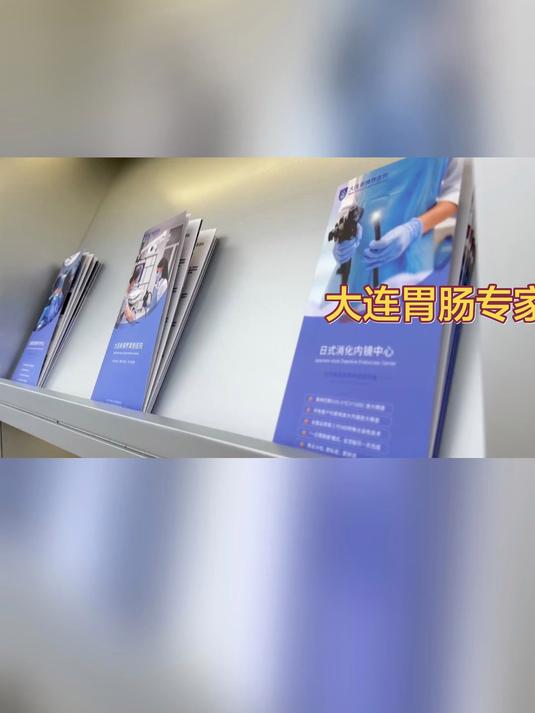 新镜界肛周疾病术后康复新选择,肛周熏蒸治疗机,守护肛周健康
