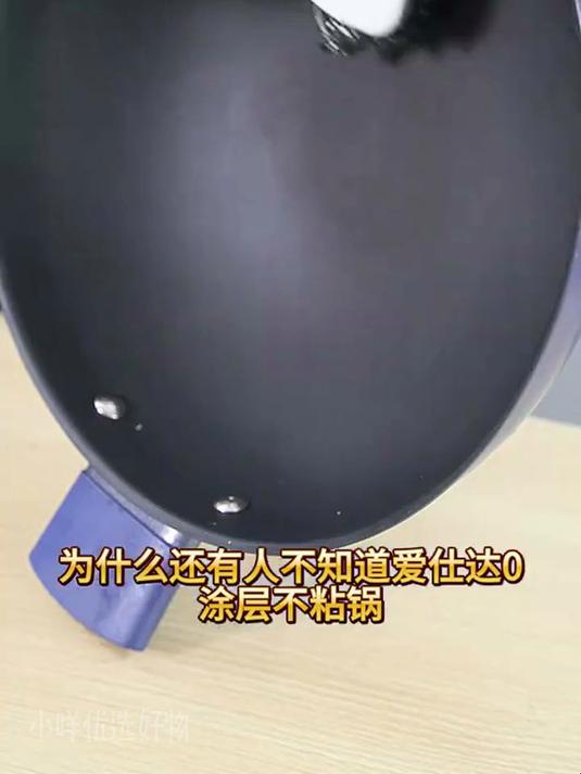 爱仕达(ASD)炒锅无氟涂层纯钛炒菜锅不锈钢家用钛锅防粘燃气电磁炉通用32cmZ1