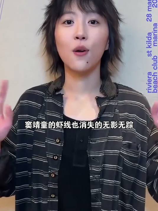 十年的无声守护！窦靖童的虾线，是给唇裂妹妹李嫣最暖的保护