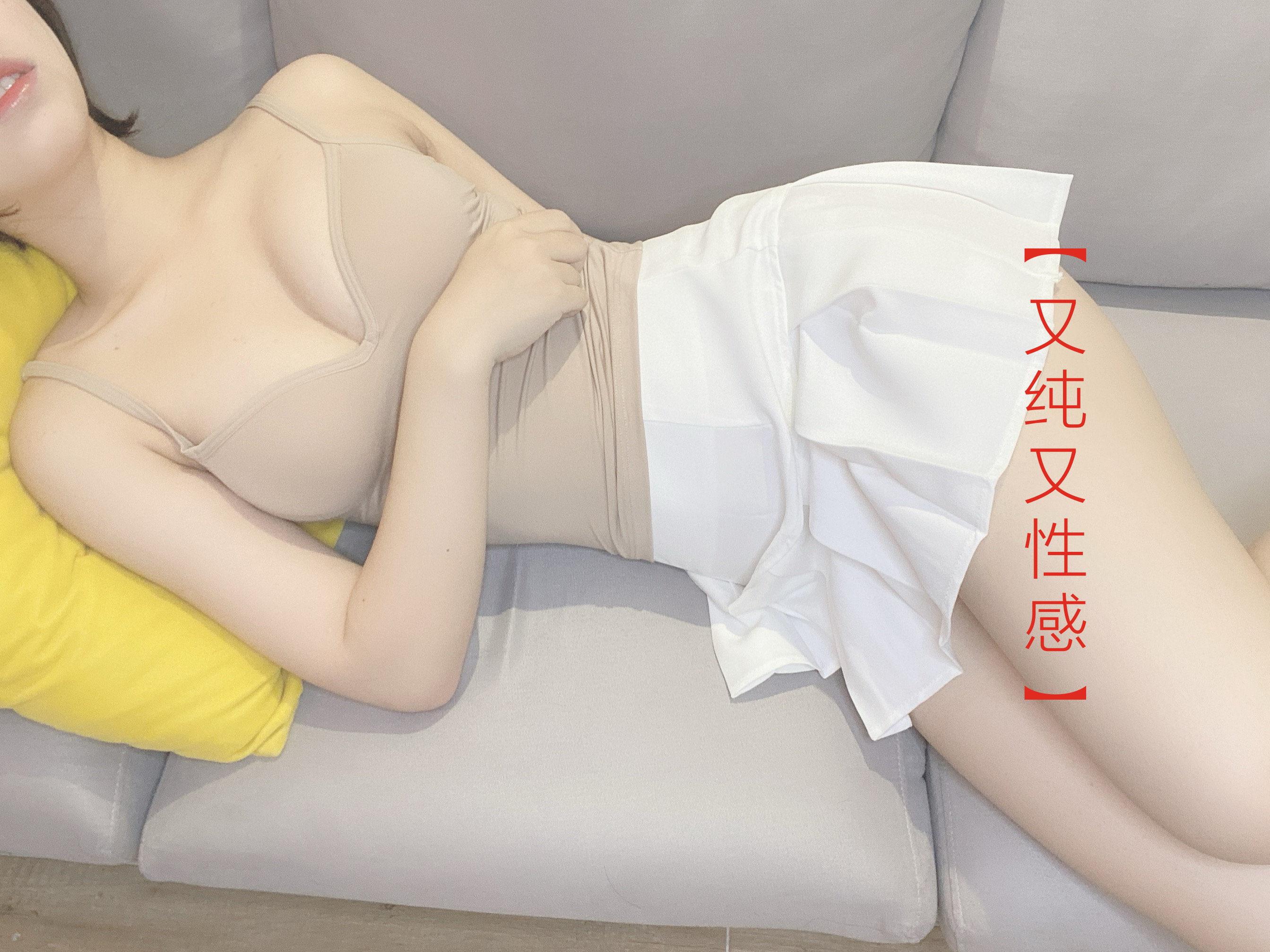 图片[39]-芋圆侑子SJ_ NO.004 – 邻家姐姐-剧情版-六色网