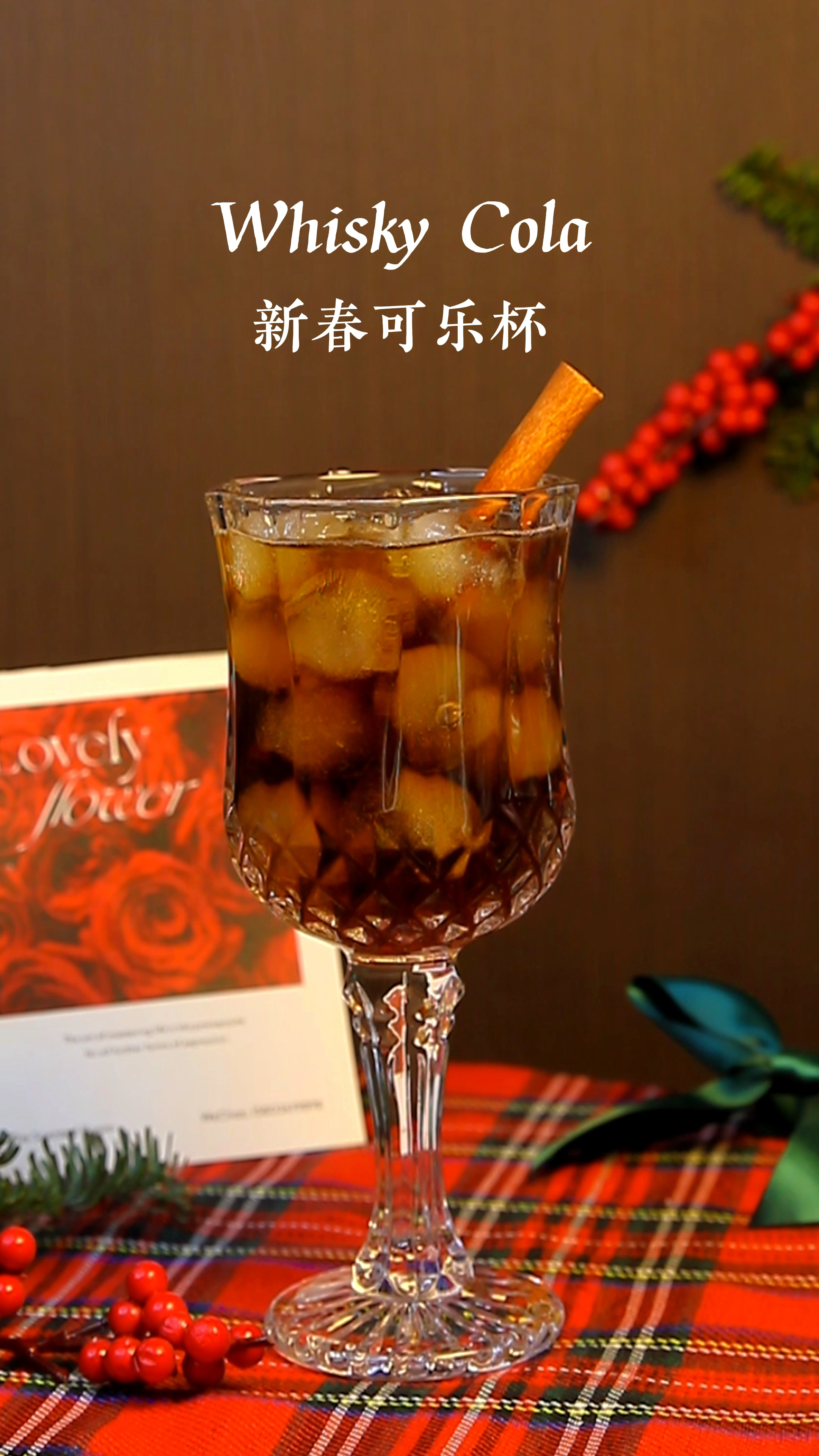 10秒完成一款亲朋好友都夸赞的鸡尾酒