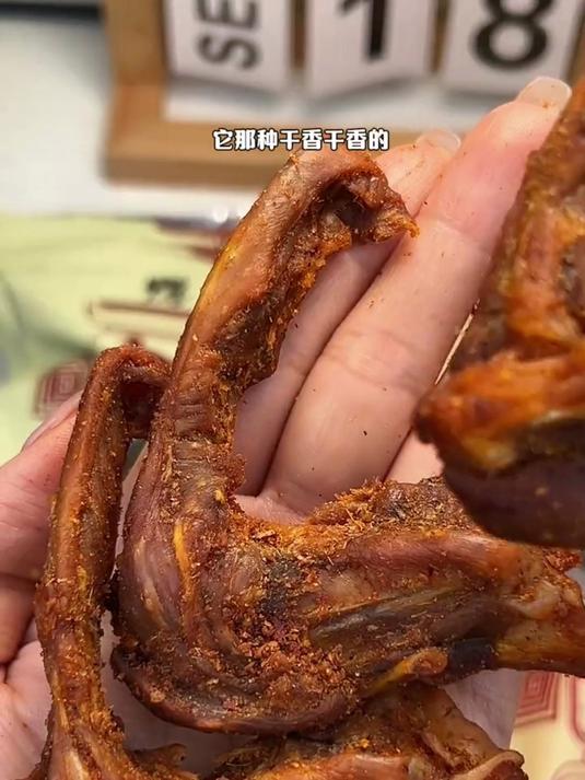 陈阿炳鸭锁骨风干鸭架酱香鸭锁骨