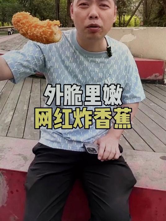 为了交换超绝鸡锁骨,南哥也拿出了绝活,你们猜南哥能成功吗?