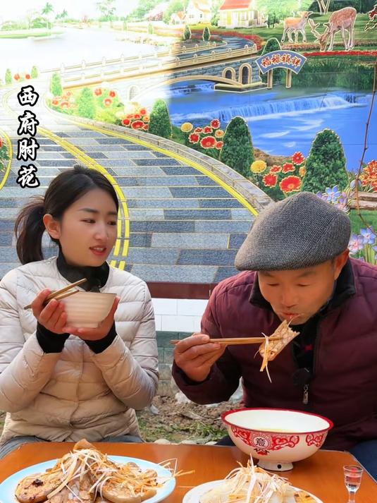 凉菜界的大哥,陕西人年夜菜必备单品-西府肘花