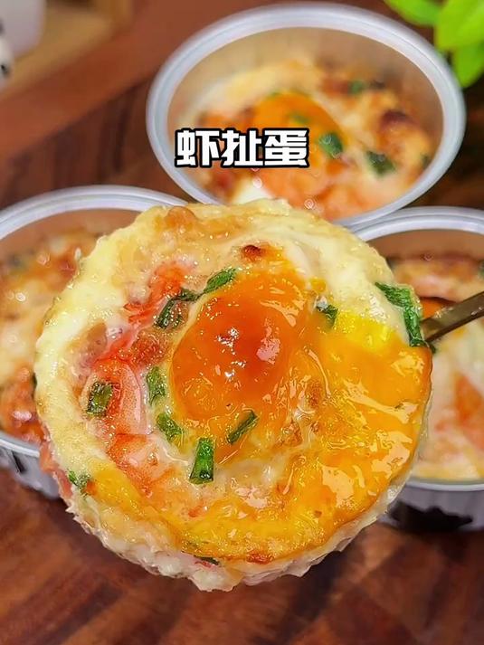 早起5分钟就能搞定高蛋白的虾扯蛋