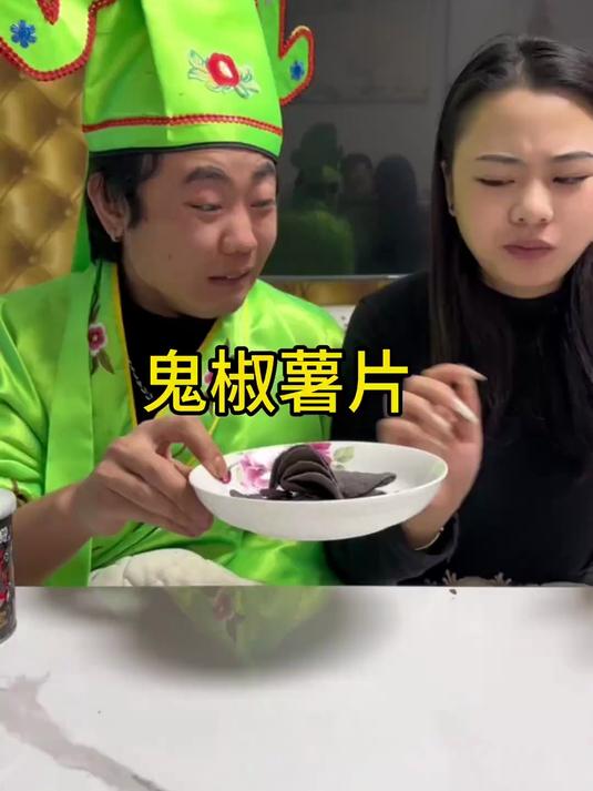 兄弟们，贵州辣王申请出圈#今天吃什么#