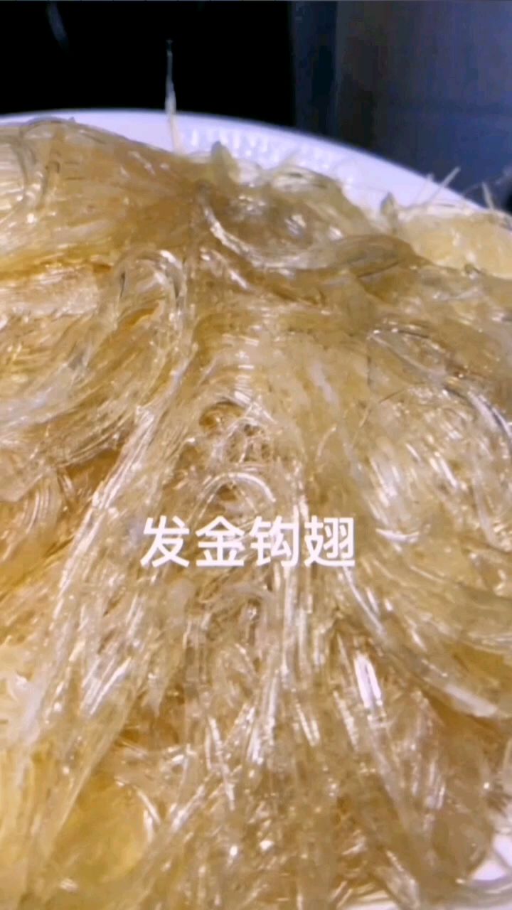 干发鱼翅,简单粗暴