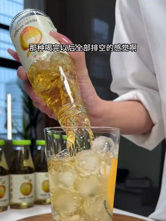 管不住嘴的姐妹快把奶茶换成这个绿杰苹果醋!
