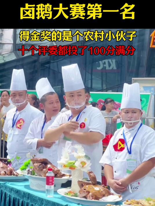 他家卤鹅真好吃，正宗南京卤鹅 #卤鹅##潮汕卤鹅##美食分享##卤味熟食##南京美食##特