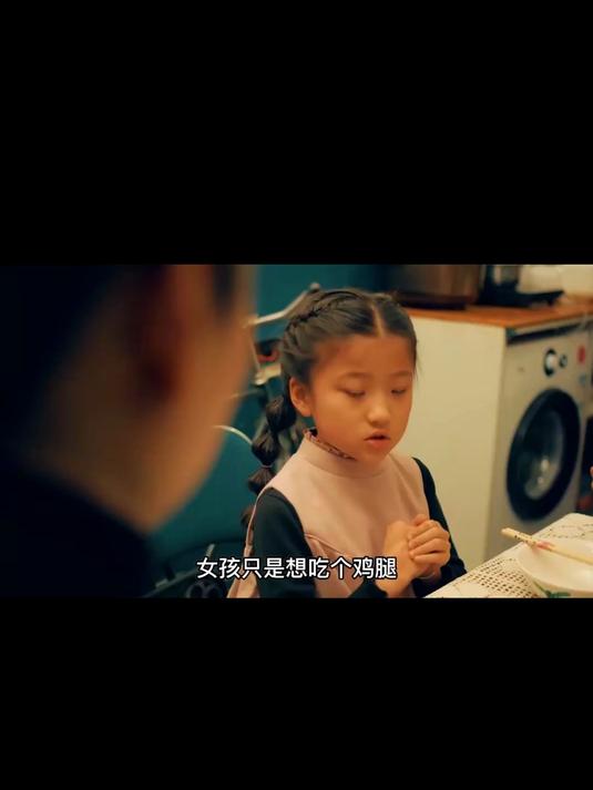 父母从小到大想把女儿嫁入豪门,沦为他们的赚钱工具!