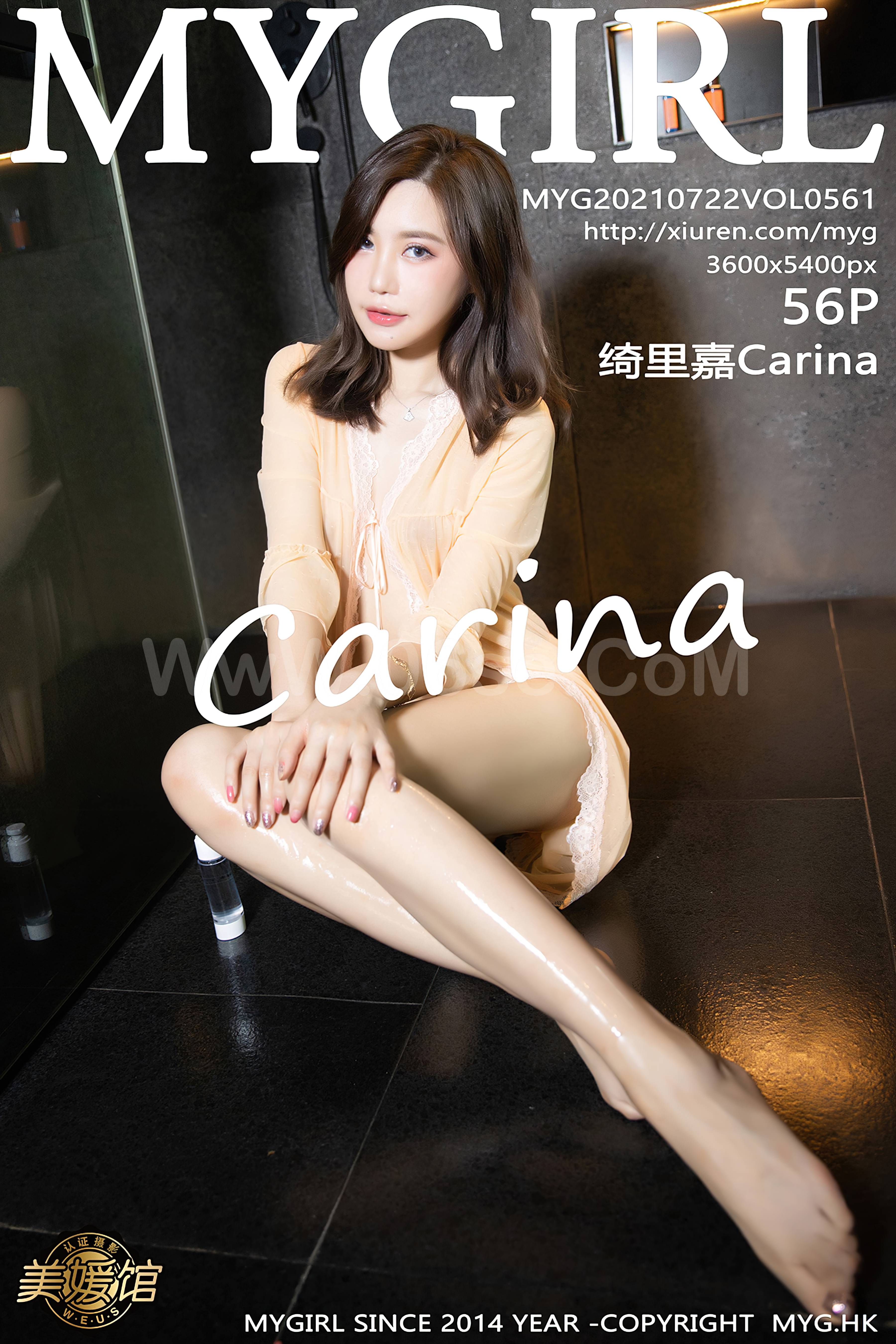 MyGirl Vol.561 绮里嘉Carina-六色网