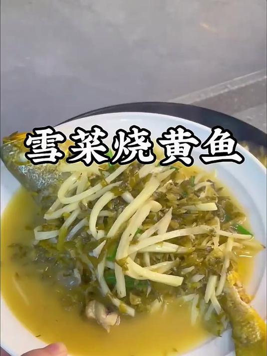三都港 冷冻三去黄花鱼700g/2条装 大黄鱼 生鲜鱼类 深海鱼 海鲜 年货