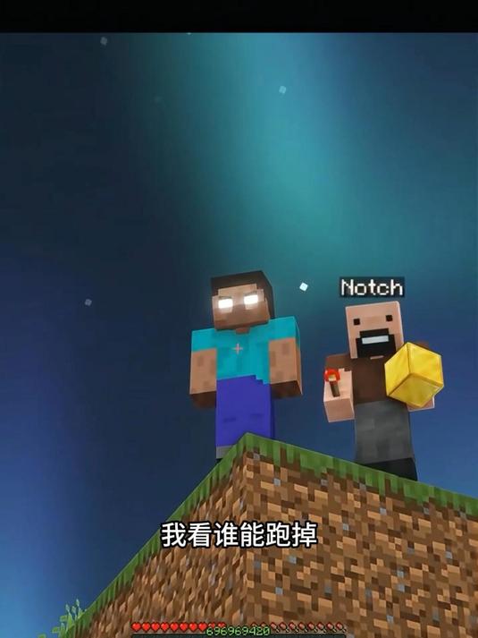 我看谁能跑掉 mc不灭  我的世界  mc  mc酸菜鱼