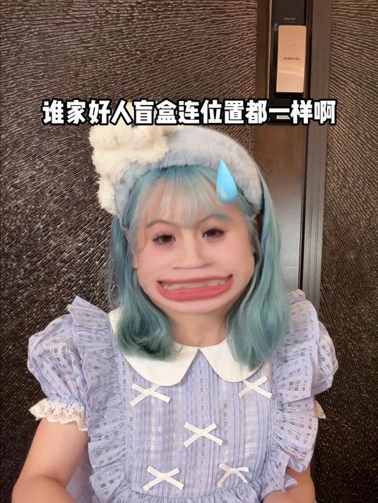 迪士尼反派盲盒!惊喜or惊吓?