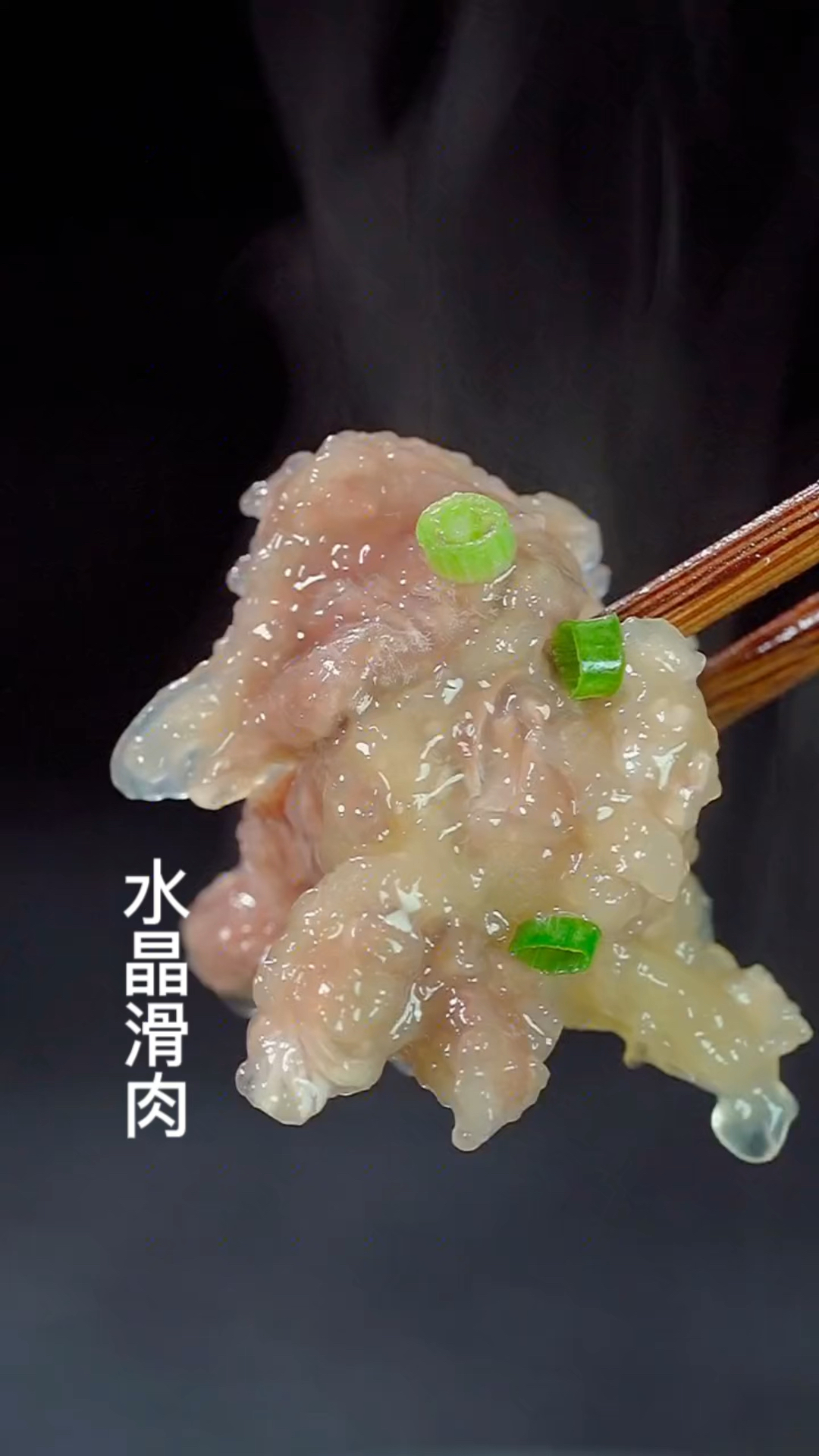 天气冷了,家里有老人孩子的,多做这个川汤水晶滑肉给他们吃