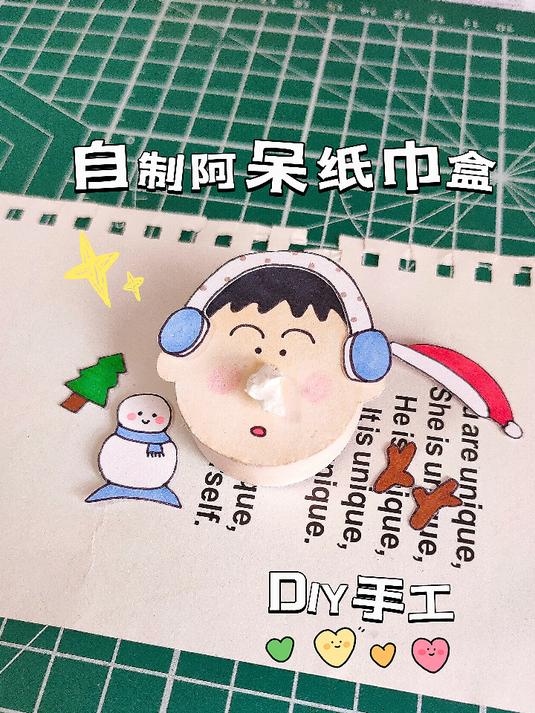 自制迷你阿呆纸巾盒!