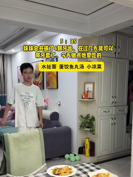 今日份初中生的晚餐分享～水扯面,蛋饺鱼丸汤