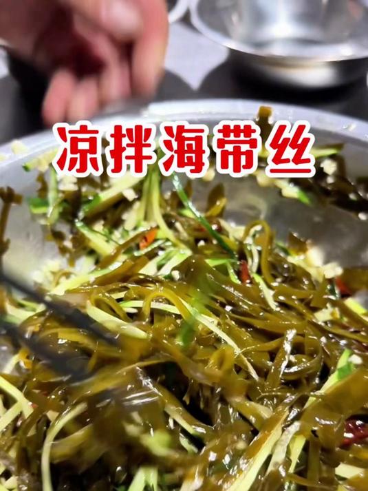 凉拌菜这么做绝了！专治夏天没胃口，脆爽开胃又解暑