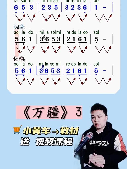 音乐电子琴简谱