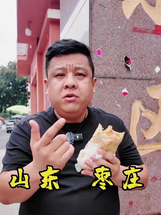 藏在小区的杂粮煎饼果子,有吃过的姐妹吗,口感怎么样