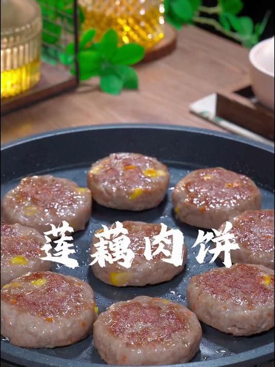 秋天的莲藕最养人,今天用来做个莲藕鲜肉饼,鲜嫩多汁,口口满足