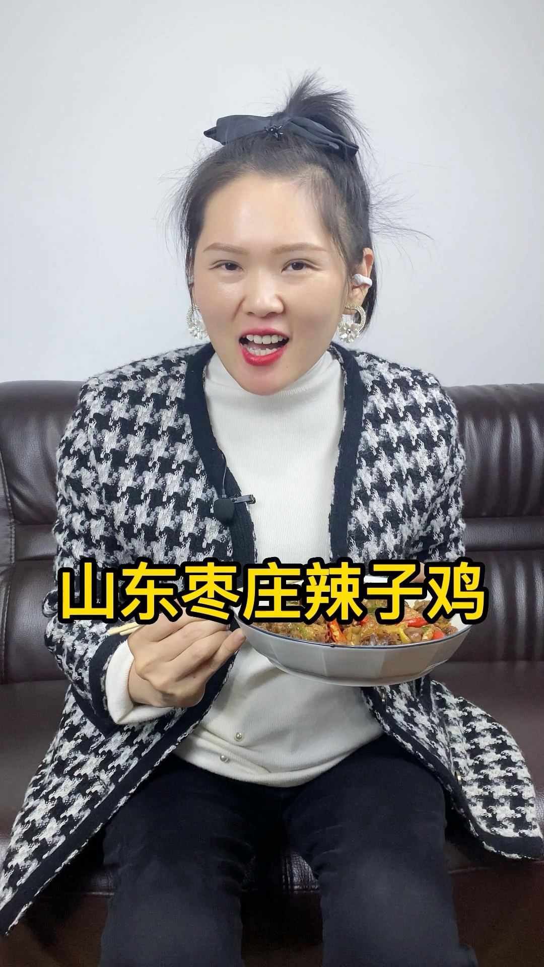 不要再吃三黄鸡、肉饲鸡了,快来尝尝枣庄辣子鸡