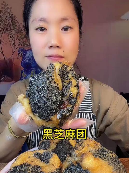 黑芝麻糯米团子软糯弹牙香气十足