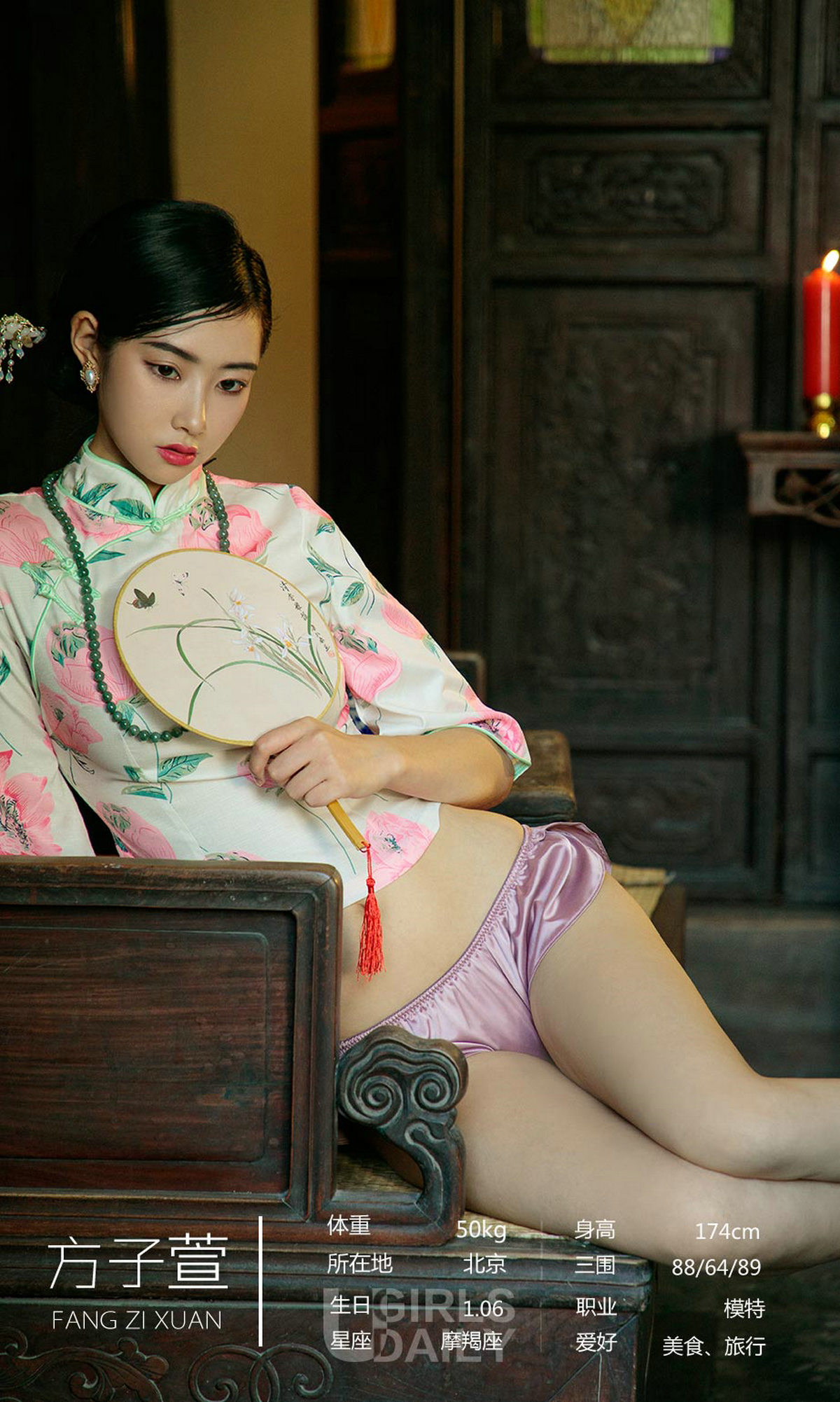 图片[3]-[Ugirls爱尤物] No.1223 Fang Zi Xuan (方子萱) & Su Xiao Man (苏小曼)-六色网