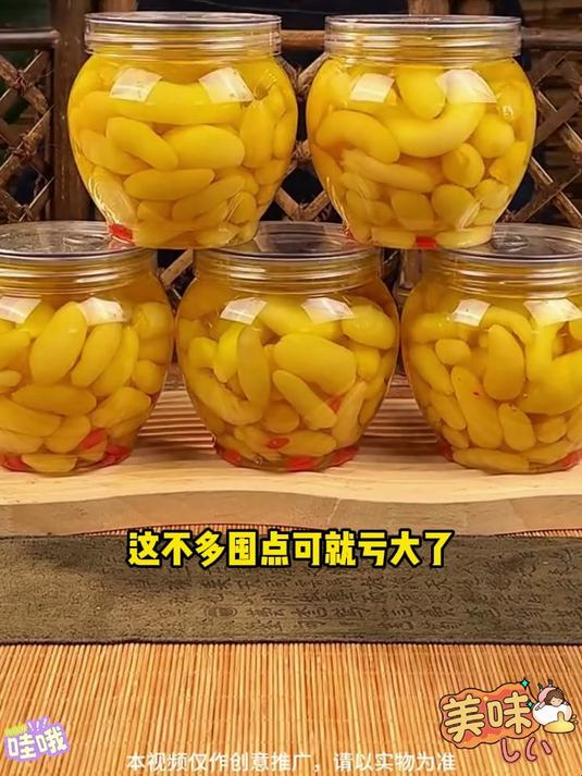 普通泡菜太咸?姜芽泡菜酸甜辣平衡,空口吃都超爽!