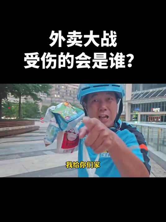 好奇怪!小朋友偷偷点外卖,吃完的那些包装盒包装袋父母没看见?