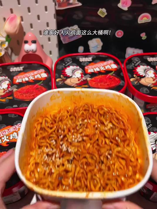商家你也太给力了!头一次见到这么大桶火鸡面!